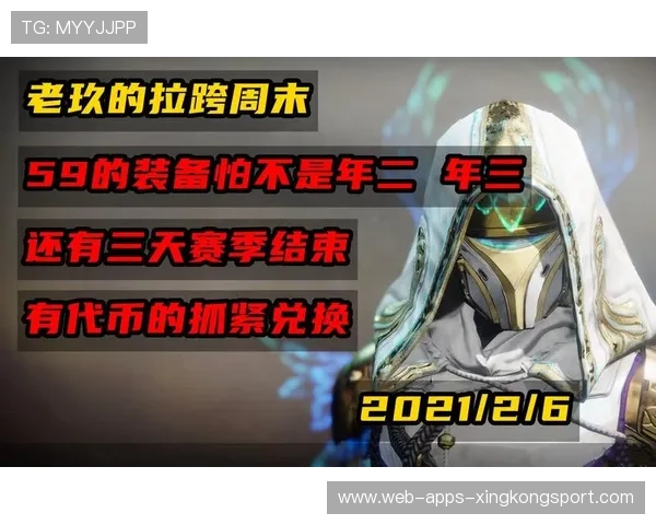 恢复速度决定赛季命运:医疗团队价值暴涨