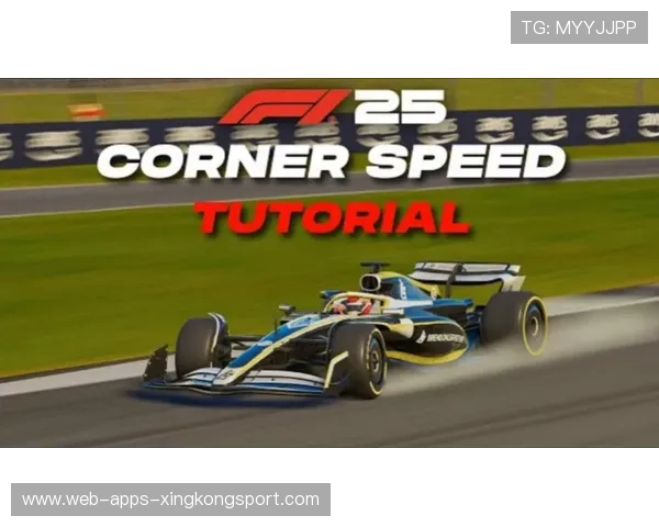 F1胎温控制与弯心节奏练习：提升赛车性能的关键